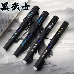 传人黑武士软握小学生专用钢笔乐握软胶热可擦三年级儿童正姿钢笔