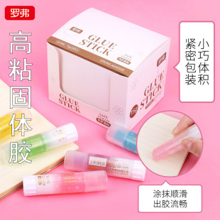 罗弗1062果冻色15克PVP高粘固体胶速干耐用办公室用儿童手工胶棒