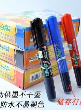 绿沁人2009大容量记号笔自动供墨储液记号笔黑红蓝色粗头快递物流