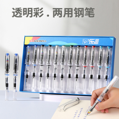 传人818中小学生正姿可换墨囊钢