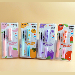 传人6380乐握软胶笔握钢笔初学者练字正姿换囊钢笔初熟果园EF尖