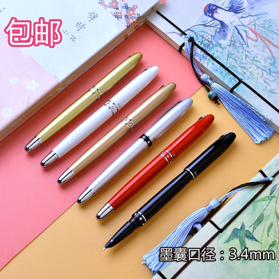 烂笔头大口径高档礼品可换墨囊