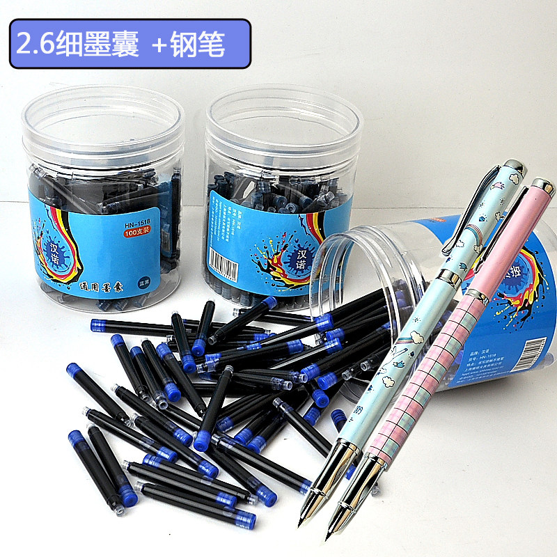汉诺1518小口径2.6钢笔墨囊蓝色可擦1520细英雄墨胆蓝黑色小学生