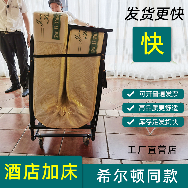 酒店加床折叠床 宾馆客房专用折叠床单人床 民宿临时加床带轮子