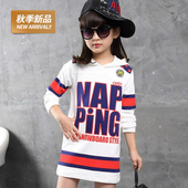 Robe enfant - Ref 2047008 Image 21