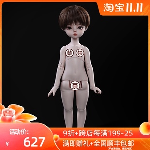 6分二代男体 loongsoul龙魂人形社中国原创BJD bjd素体