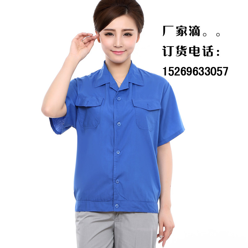 Vêtement de travail - Ref 1912856 Image 1