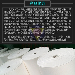 PP棉自来水过滤布鱼缸净水过滤棉微孔滤棉油颗粒杂质空气过滤材料