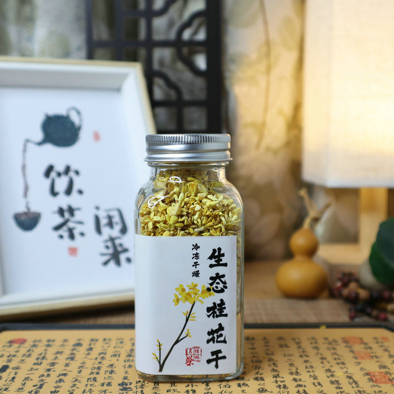 桂花干桂林金桂新品无硫无香精