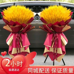 开业花篮同城急送高档款/个