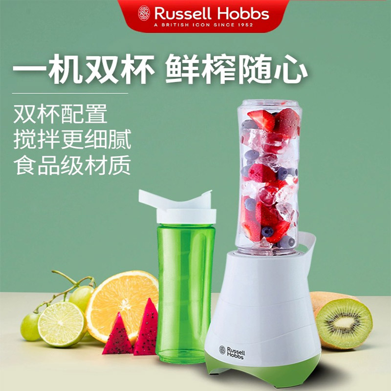 领豪辅食小型便携榨汁机