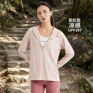 防晒衣枯叶蝶男女情侣款夏季冰感防晒外套宽松版户外防晒肤1011