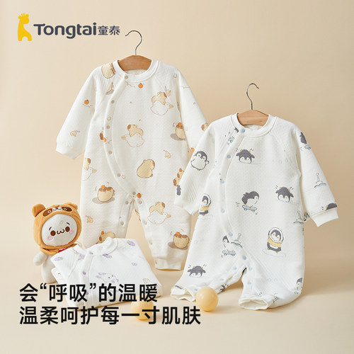 童泰婴儿衣服秋冬季保暖连体衣