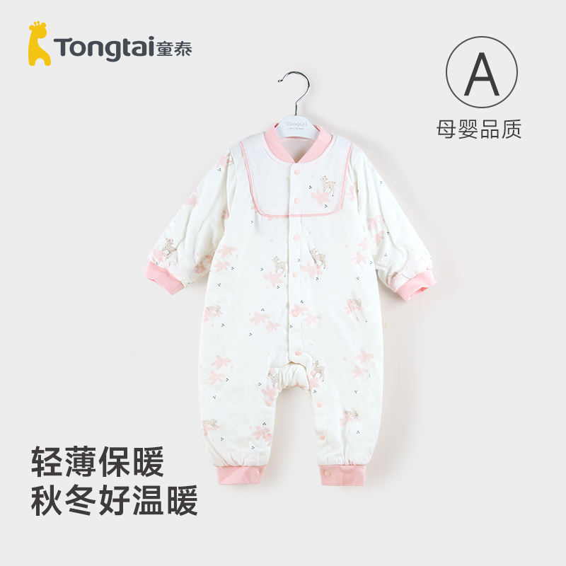 童泰婴儿衣服秋冬装男女宝宝对开连体衣夹棉保暖新生儿哈衣爬爬服