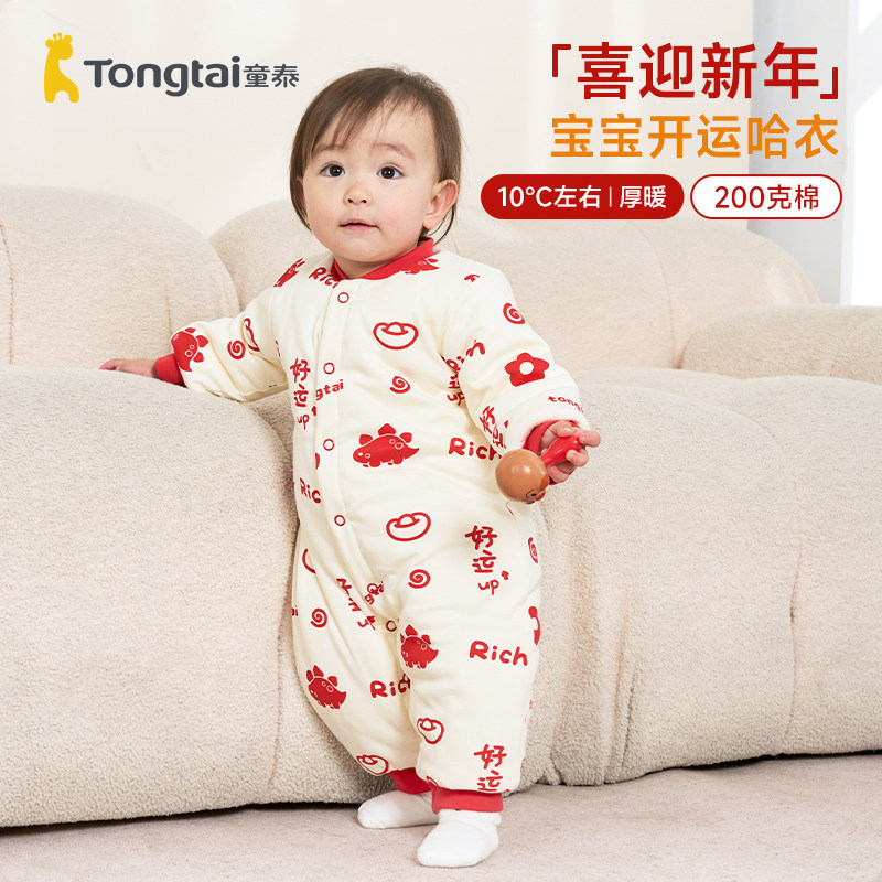 童泰冬季婴儿纯棉衣服红色拜年服宝宝新年加厚连体衣外出夹棉哈衣