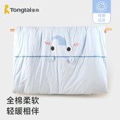 童泰全棉柔软卡通造型被子婴幼儿春秋冬盖被男女宝宝加厚午睡被