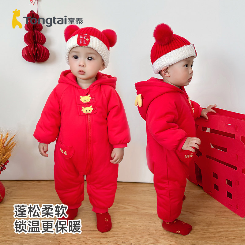 童泰婴幼儿新年棉服宝宝拜年服秋冬款加厚保暖纯棉带帽红色连体衣