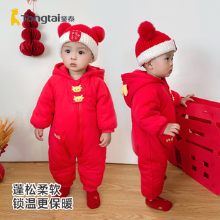 童泰婴幼儿新年棉服宝宝拜年服秋冬款加厚保暖纯棉带帽红色连体衣
