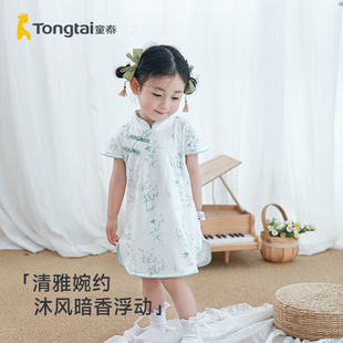 童泰国风儿童旗袍2026新款春夏季新中式女童短袖连衣裙纯棉公主裙