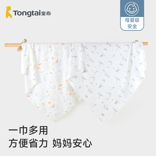 童泰新生儿包单纯棉印花A类安全母婴级一巾多用防惊跳裹巾2条装