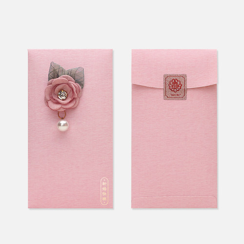 闺蜜结婚利事封份子高奢烫金