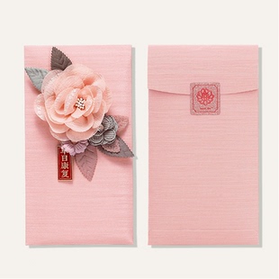 高奢缎面探望通用利事封早日康复红包袋健康慰问金万元可定制LOGO