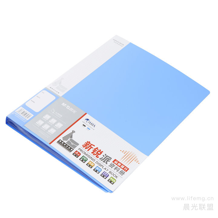 晨光资料册A4文件袋票据夹办公用品PP材质60页资料册ADM95098