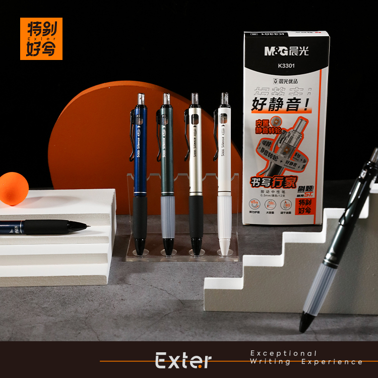 晨光按动大容量黑速干考试st笔头