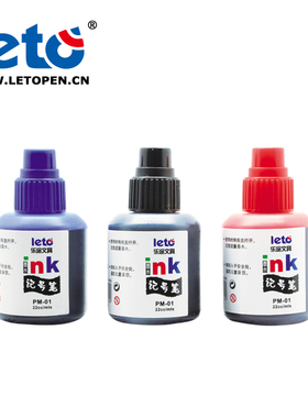 Leto 乐途PM-01记号笔22m l红色蓝色黑色油性笔箱头笔墨水补充液