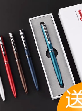 派通BLN2005金属杆旋转出芯商务速干中性笔金属男士0.5黑色签字笔