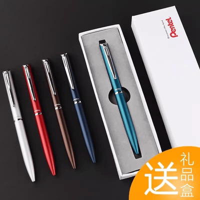 BLN2005金属签字笔派通旋转出芯