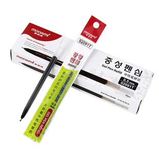 慕那美2091中性笔替芯0.5刷题大容量全针管慕娜美螺旋旋转头笔芯