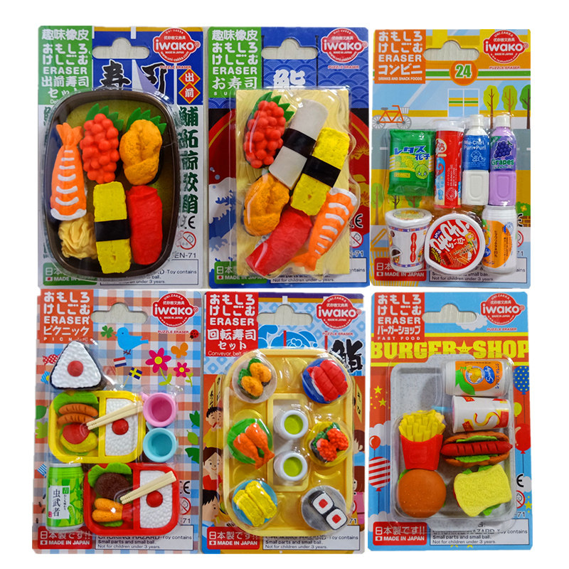 日本原装IWAKO岩泽学生儿童益智可拆拼装玩具动物造型卡通橡皮擦