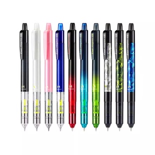 百乐摇摇出铅渐变PILOT日本学生摇摇乐活动MFMA-50R限定自动铅笔