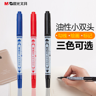 晨光SPM21302小双头记号笔史努比卡通马克笔粗头细头勾线笔油性笔