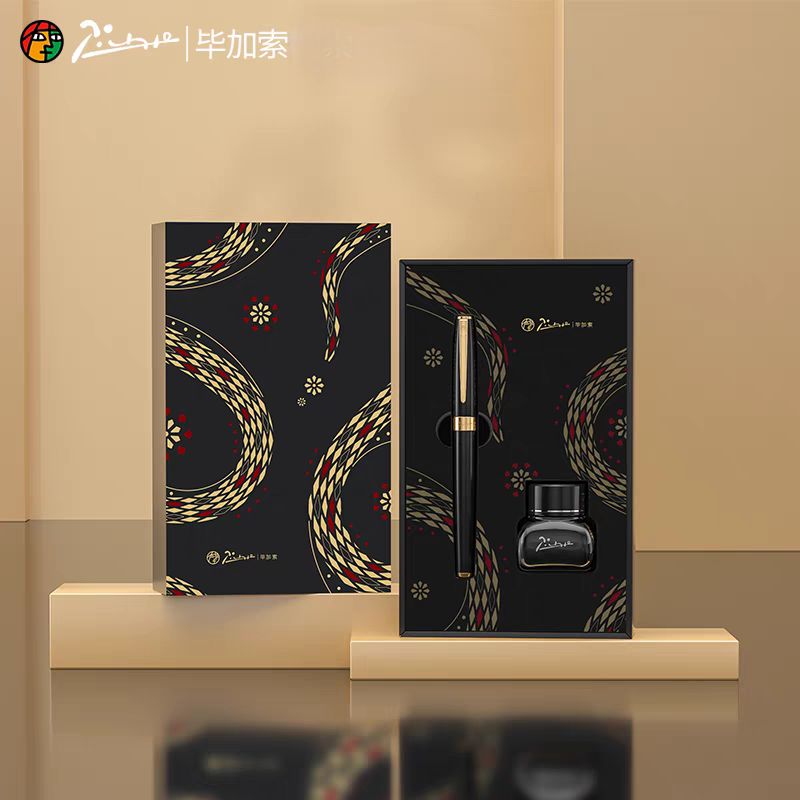 毕加索钢笔717灵蛇礼盒套装蛇年商务礼品男女生新年礼物书法练字,文具电教/文化用品/商务用品,钢笔,淘宝优惠券,粉丝福利购,淘宝优惠卷