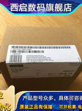 6ES7 313CPU主机6ES7313-5BF03/6CF03/5BG04/6CG04-0AB0/客服报价