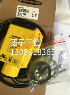 ！BANNER邦纳 Q45VR3DX W/30 光电传感器全新原装正品特价询价