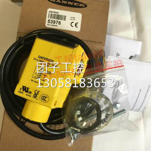 ！BANNER邦纳 Q45VR3DX W/30 光电传感器全新原装正品特价询价