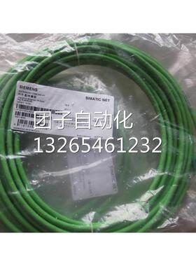 西门子6XV1870-3QN10，TP转接软线RJ45/RJ45，10米，6XV1870-3QN