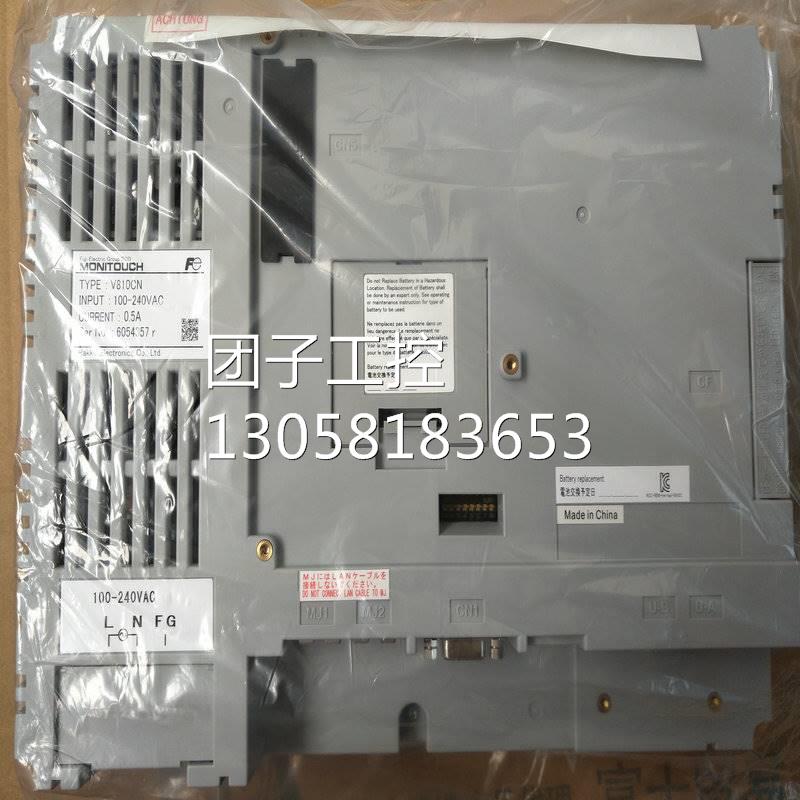 ！5.7寸工业触摸屏TS2060i白光HAKKO可编程控制器工业人机询价