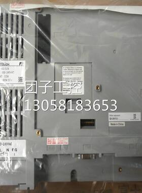 ！工业触摸屏TS1070S白光HAKKO可编程控制器工业人机界面7询价