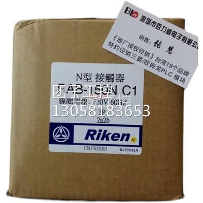！台湾理研 RIKEN 接触器 RAB-80N 正品询价