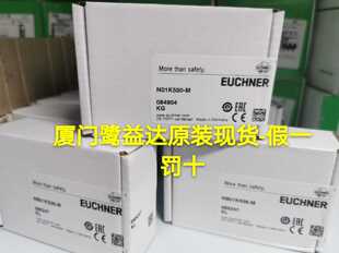 ￥安士能EUCHNER SN03D12-502-M 行程开关 SN03R12-502-M原装询价
