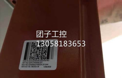 ！3HAC040408-001 ABB机器人MU300 外部轴电机询价