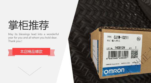 全新原装正品欧姆龙PLC CJ1W-NC233询价