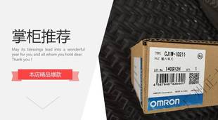 CJ1W 欧姆龙PLC NC233询价 正品 全新原装