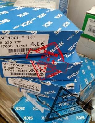 德国sick全新原装进口WL100L-F1131(6030708)询价