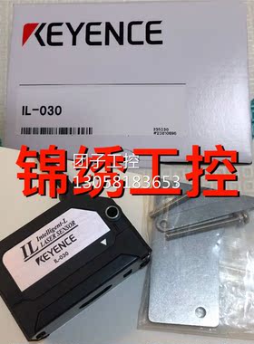 ！IL-030 基恩士位移传感器 原装正品。询价