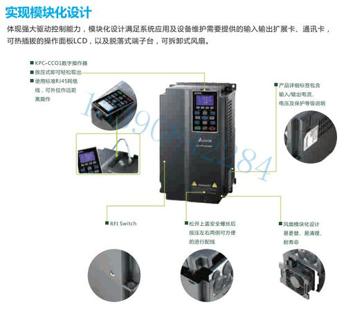 VFD037CP43B-21 全新台达变频器 台达CP系列变频器VFD037CP43A-21